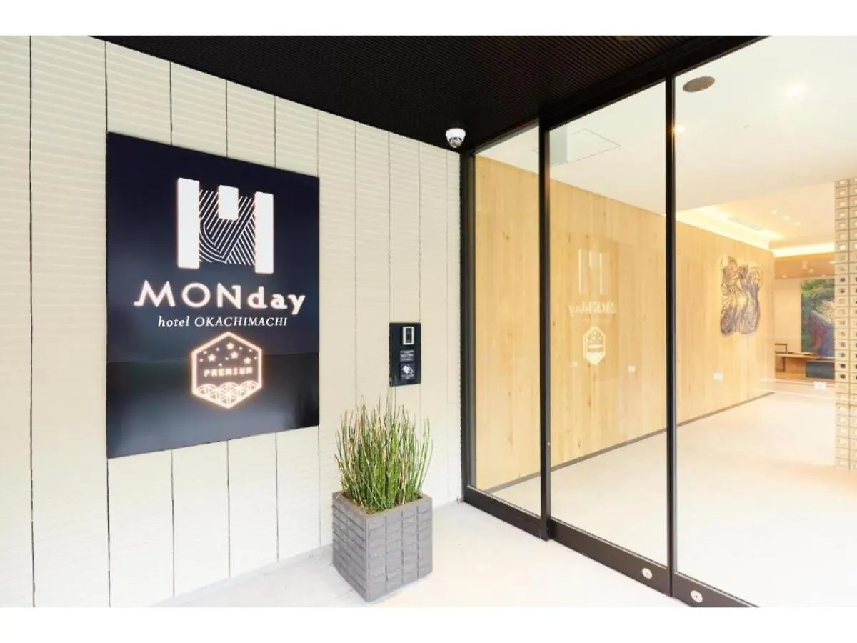 Hotel Monday Premium Ueno Okachimachi - Vacation Stay 79625V Tokyo 0*,  Japan