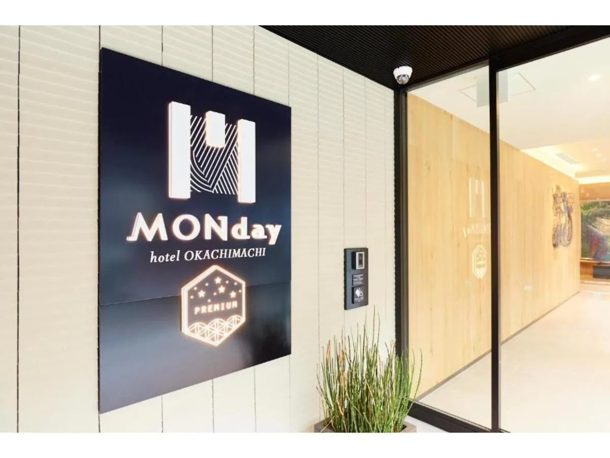 Hotel Monday Premium Ueno Okachimachi - Vacation Stay 79625V Tokyo